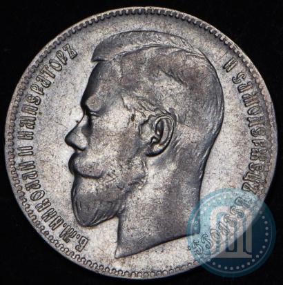 Picture 1 rouble 1899 year (ФЗ) 