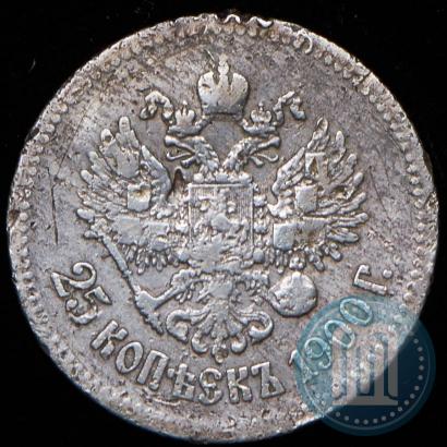 Picture 25 kopecks 1900 year  
