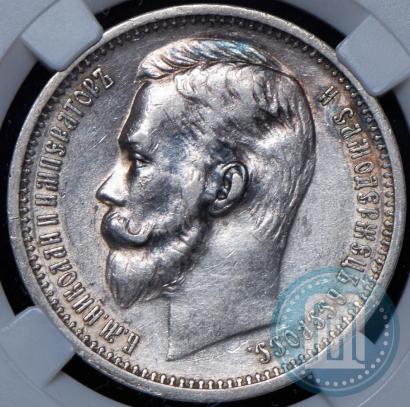 Picture 1 rouble 1912 year (ЭБ) 