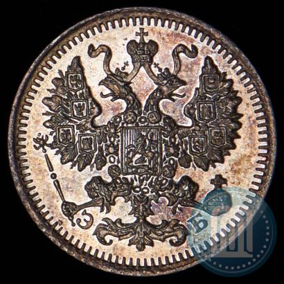 Picture 5 kopecks 1912 year СПБ-ЭБ 