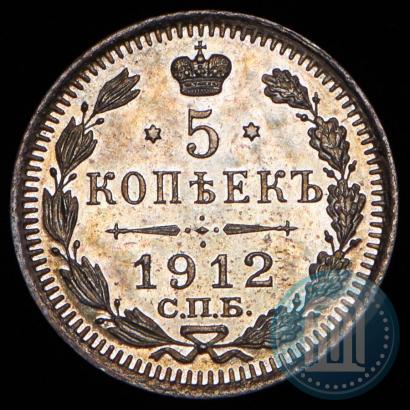 Picture 5 kopecks 1912 year СПБ-ЭБ 