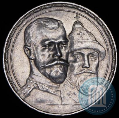 Picture 1 rouble 1913 year (ВС) "In commemoration of tercentenary of Romanov's dynasty"