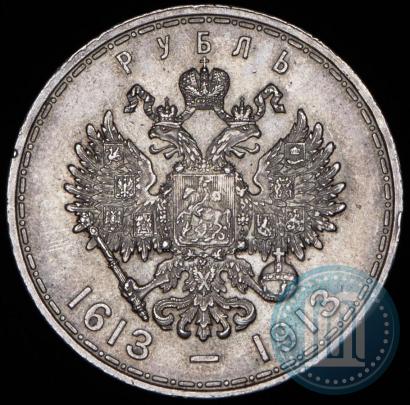 Picture 1 rouble 1913 year (ВС) "In commemoration of tercentenary of Romanov's dynasty"