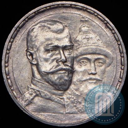 Picture 1 rouble 1913 year (ВС) "In commemoration of tercentenary of Romanov's dynasty"