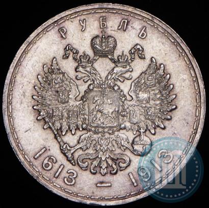 Picture 1 rouble 1913 year (ВС) "In commemoration of tercentenary of Romanov's dynasty"