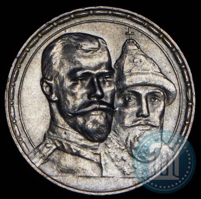 Picture 1 rouble 1913 year (ВС) "In commemoration of tercentenary of Romanov's dynasty"