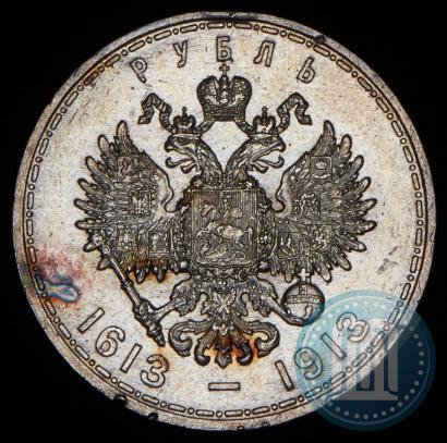 Picture 1 rouble 1913 year (ВС) "In commemoration of tercentenary of Romanov's dynasty"