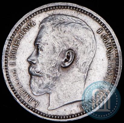 Picture 1 rouble 1915 year (ВС) 