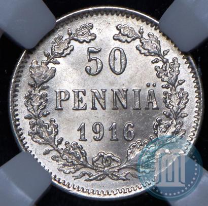 Picture 50 pennia 1916 year S 