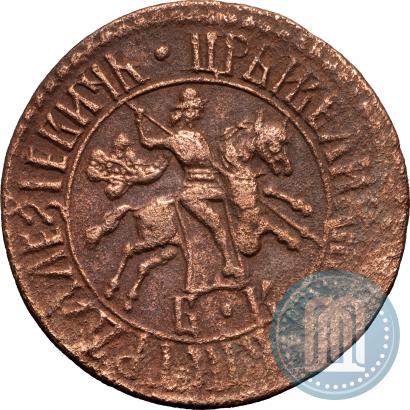 Фото 1 копейка 1707 года БК 