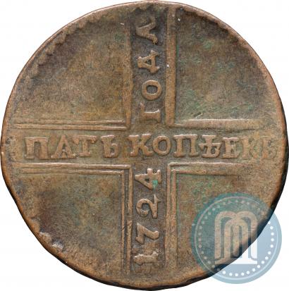 Фото 5 копеек 1724 года МД 