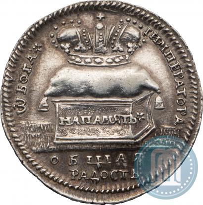 Picture Token Coin 1724 year  "On the coronation of Empress Catherine I"