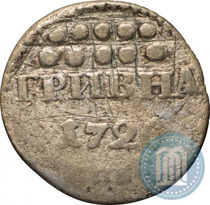 Фото Гривна 1726 года СПБ 