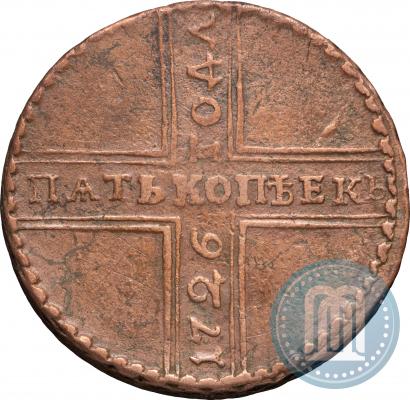 Picture 5 kopecks 1726 year МД 