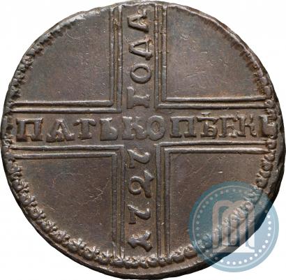 Фото 5 копеек 1727 года КД 
