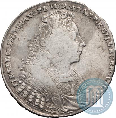 Picture 1 rouble 1728 year  "Type of 1728"