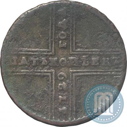 Фото 5 копеек 1729 года МД 