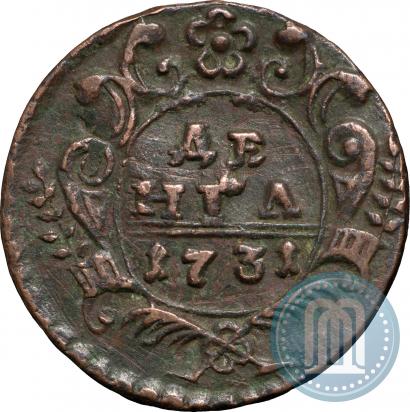Фото Денга 1731 года  