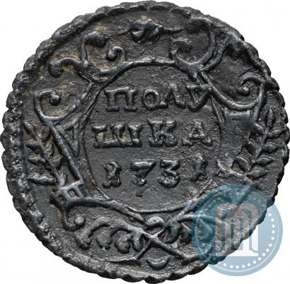Фото Полушка 1731 года  