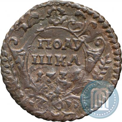 Фото Полушка 1731 года  
