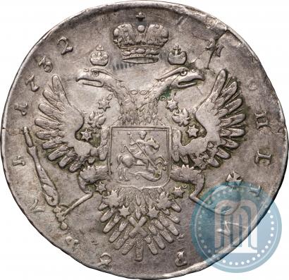 Фото 1 рубль 1732 года  