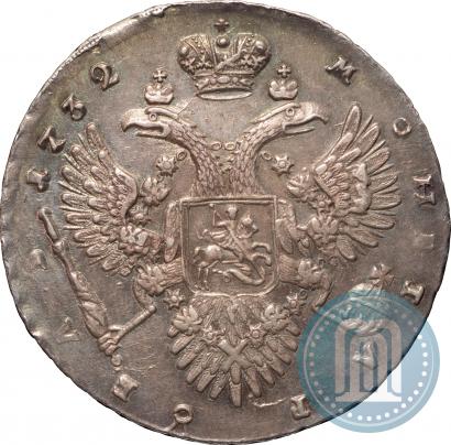 Фото 1 рубль 1732 года  