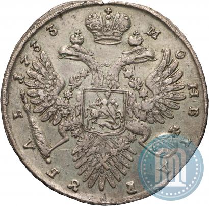 Picture 1 rouble 1733 year  