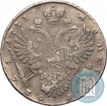 Фото 1 рубль 1733 года  
