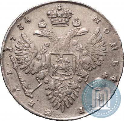 Picture 1 rouble 1734 year  "Type of 1732"