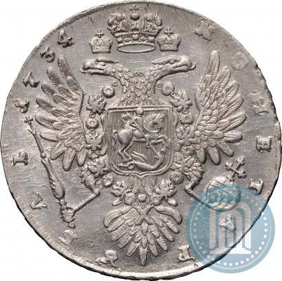 Picture 1 rouble 1734 year  "Type of 1735"