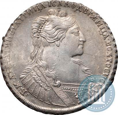 Фото 1 рубль 1735 года  