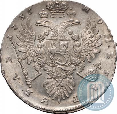 Фото 1 рубль 1735 года  