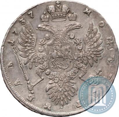 Picture 1 rouble 1737 year  "Type of 1735"