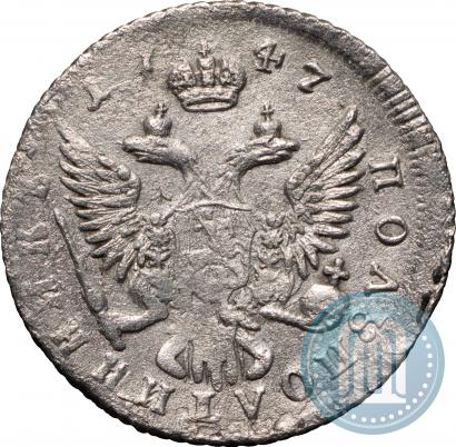 Picture Polupoltinnik 1747 year ММД 
