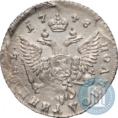 Picture Polupoltinnik 1748 year ММД 