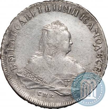 Фото 1 рубль 1752 года СПБ-ЯI 