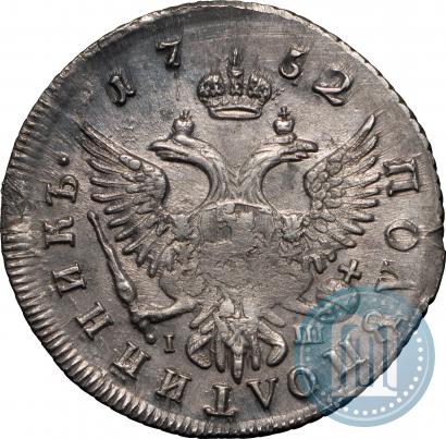 Picture Polupoltinnik 1752 year ММД-IШ 