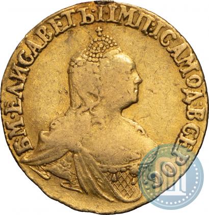 Picture 2 roubles 1756 year  