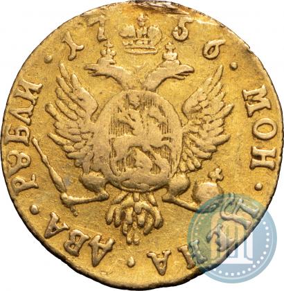 Picture 2 roubles 1756 year  