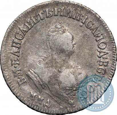 Picture Polupoltinnik 1756 year ММД-МБ 