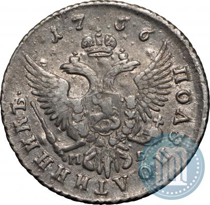 Picture Polupoltinnik 1756 year ММД-МБ 