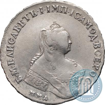 Фото 1 рубль 1757 года ММД-МБ 