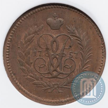 Фото Полушка 1757 года  