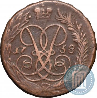 Фото 2 копейки 1758 года  "Номинал над Св. Георгием"