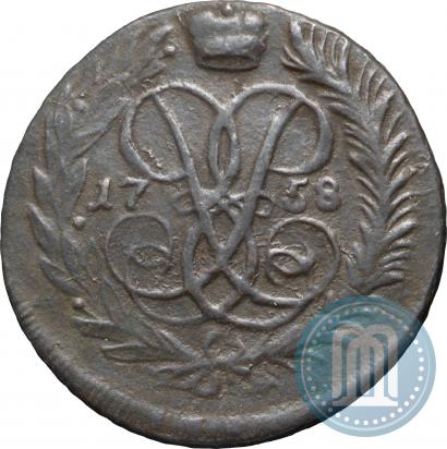 Фото 2 копейки 1758 года  "Номинал под Св. Георгием"