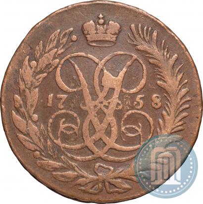 Фото 2 копейки 1758 года  "Номинал под Св. Георгием"