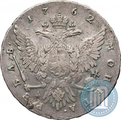 Фото 1 рубль 1762 года ММД-ДМ 
