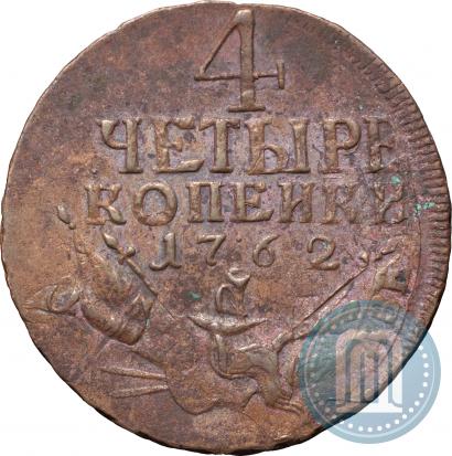 Picture 4 kopecks 1762 year  