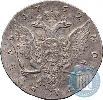 Picture 1 rouble 1762 year СПБ-НК 