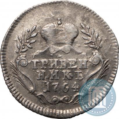 Picture Grivennik 1764 year  